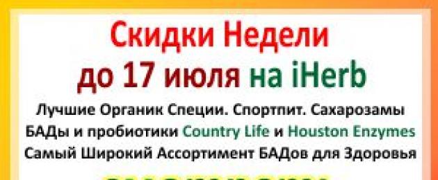 Борьба со старостью – астаксантин справится! Какая польза от астаксантина для организма человека Астаксантин какая польза организму человека