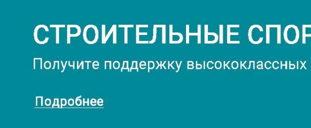 Η πράξη αποδοχής ολοκληρωμένης εργασίας ως αποδεικτικό στοιχείο σε οικοδομική διαφορά.  Έντυπα KS2, KS3 Πληρεξούσιο για υπογραφή KS 2