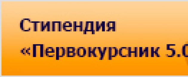 Ναυπηγική, ωκεάνια μηχανική και μηχανική συστημάτων εγκαταστάσεων θαλάσσιας υποδομής.  Ωκεάνια μηχανική και ναυπηγική.  Κύριες επιστημονικές κατευθύνσεις του τμήματος