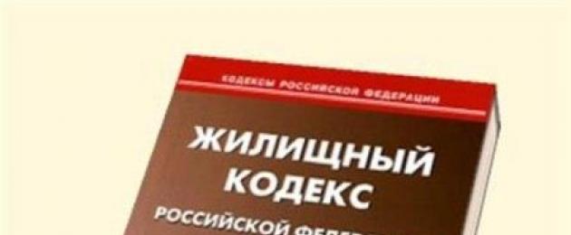 Ограждение придомовой территории многоквартирного дома. Установка ограждений на территории дома Дворовые ограждения