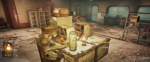 Лаборатории «Кембридж Полимер. Лаборатории «Кембридж Полимер Fallout 4 миссия лаборатория кембридж полимер
