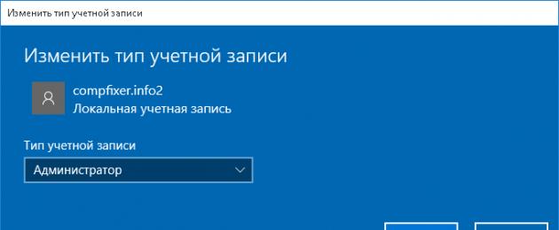 Δημιουργία χρήστη windows 10 home