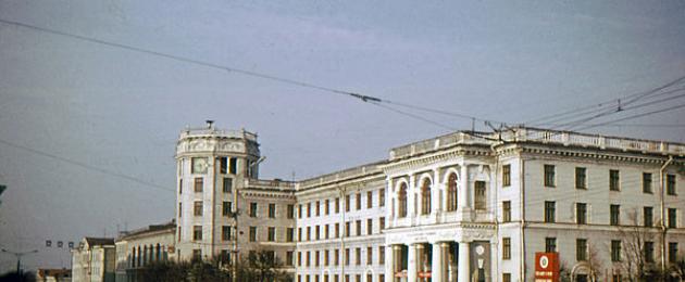 Chuvash State Agricultural Academy (CHGSA).  Κρατική Γεωργική Ακαδημία Τσουβάς Γεωργικό Ινστιτούτο Cheboksary