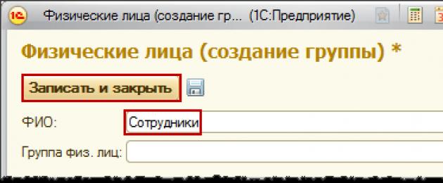 Αναφορές πωλήσεων σε 1C: Λιανική.  Αναφορές στο 1C: Διαμόρφωση λιανικής Αιτίες για επιστροφές από τον αγοραστή