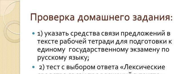 Τυπική κατασκευή φράσεων και προτάσεων.  Τυπική κατασκευή φράσεων και προτάσεων Στον απύθμενο εκθαμβωτικό γαλάζιο ουρανό