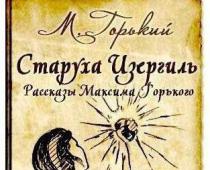 Ο θρύλος της Λάρα: πραγματική και φανταστική ελευθερία