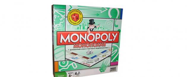 Το Monopoly είναι το παλαιότερο από τα νεότερα επιτραπέζια παιχνίδια.  Ποια έκδοση του Monopoly να επιλέξετε;  Αναθεώρηση μονοπωλίου