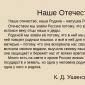 Конкурс «святые заступники руси Святой равноапостольный князь Владимир