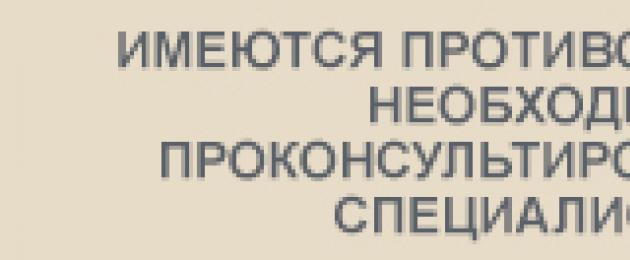 Τι είναι η υγιεινή διατροφή.  Συνταγές για υγιεινά τρόφιμα.  Τροφή με δημητριακά