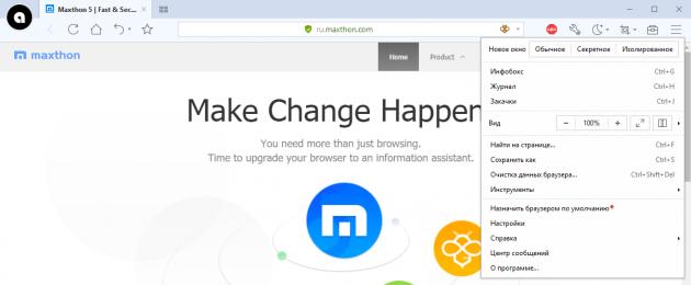 Την τελευταία έκδοση του maxthon.  Το πρόγραμμα περιήγησης Maxthon κατεβάσετε δωρεάν τη ρωσική έκδοση.  Τα κύρια πλεονεκτήματα του προγράμματος περιήγησης