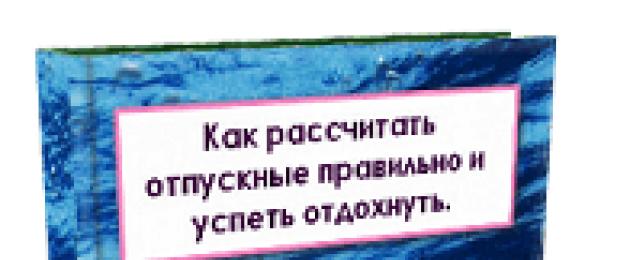 Φορολογική λογιστική για τον φόρο εισοδήματος φυσικών προσώπων για πληρωμές βάσει συμβάσεων μίσθωσης.  Ενοικίαση χώρων από φυσικό πρόσωπο για φορολογικούς σκοπούς Ενοικίαση χώρων από ιδιώτη