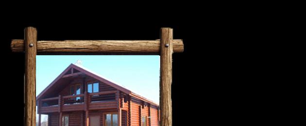 Строим деревянные дома в тверской области. Деревянные дома. Новые возможности при строительстве деревянных домов и коттеджей