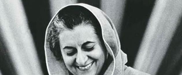 Υλικό για την Indira Gandhi.  Τέσσερα ενδιαφέροντα στοιχεία για την Ίντιρα Γκάντι.  Η γέννηση της Indira φέρνει την οικογένεια σε σύγχυση