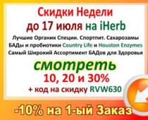 Какая польза от астаксантина для организма человека Астаксантин какая польза организму человека