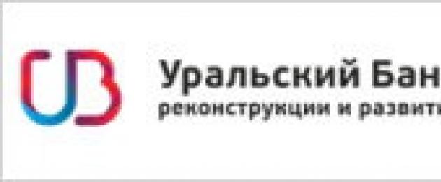 Перечисление депозита проводки. Учет процентов по депозиту: проводки и примеры. Размещение денежных средств на депозит